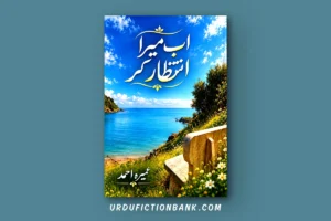 Ab Mera Intizaar Ker By Umera Ahmad – Download PDF