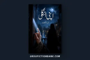 Apni Ungli By Nimra Ahmed – Download PDF