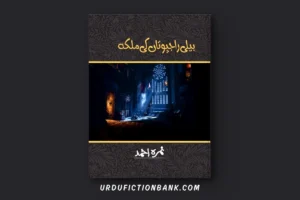 Beli Rajputan Ki Malka By Nemrah Ahmed – Download PDF