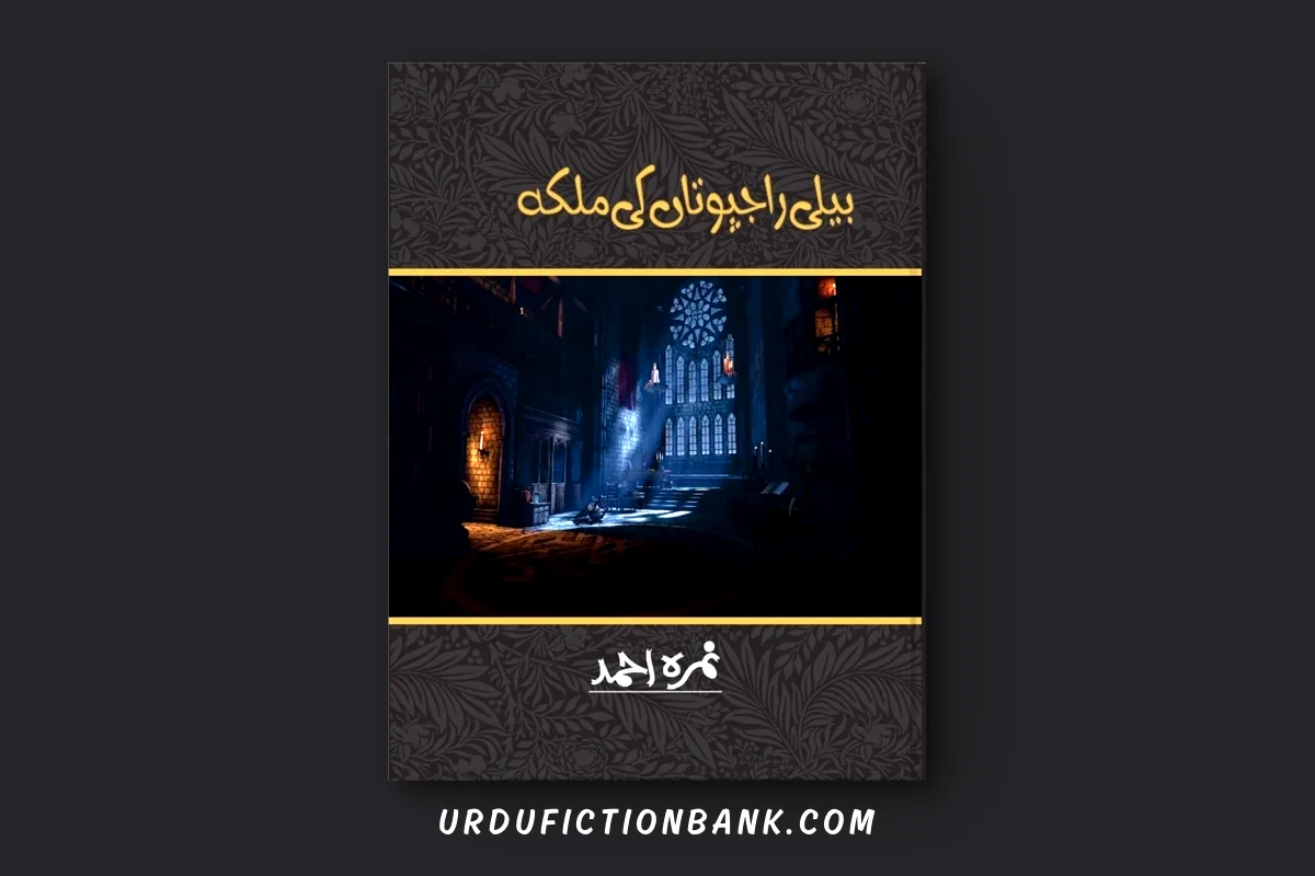 Beli Rajputan Ki Malka By Nemrah Ahmed – Download PDF