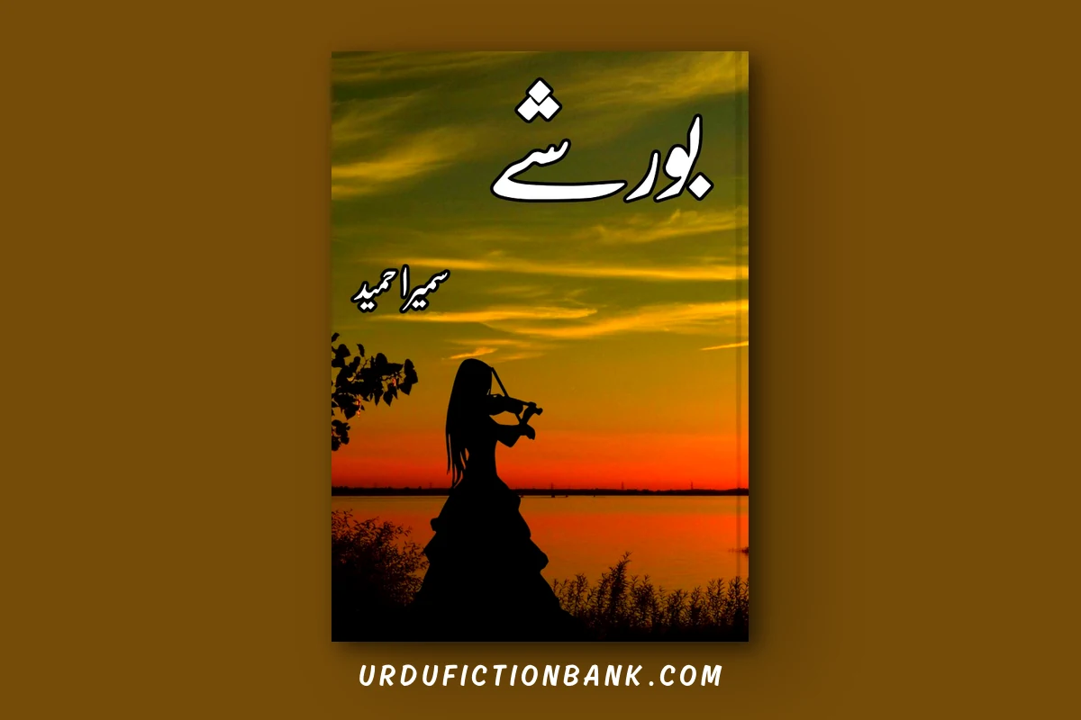 Borshay By Sumaira Hameed – Download PDF