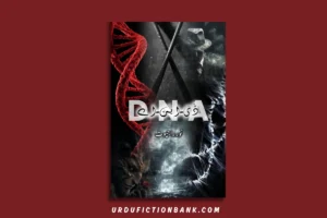 DNA By Noor Rajpoot – Download PDF