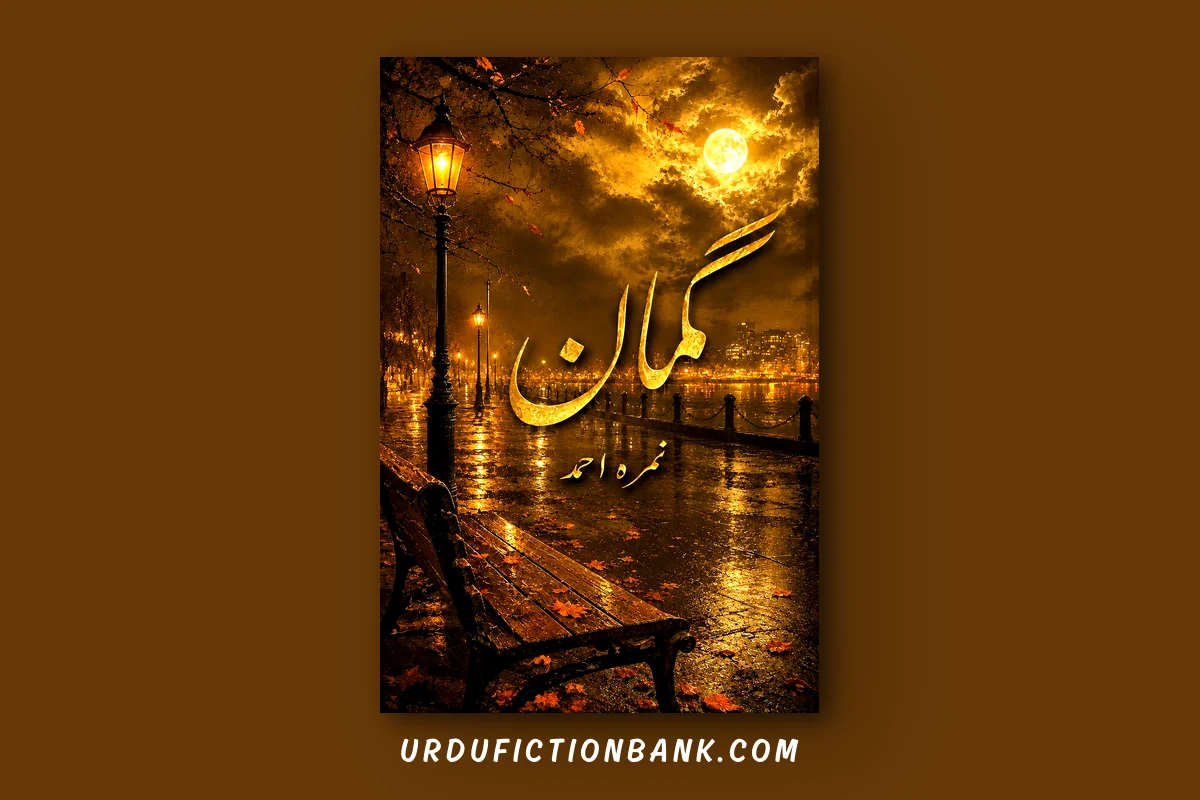 Guman By Nemrah Ahmed – Download PDF