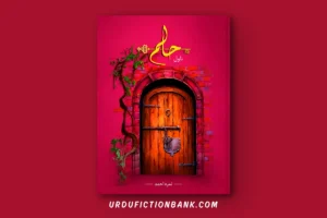 Haalim By Nemrah Ahmed – Download PDF