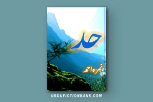 Hadd By Nemrah Ahmed – Download PDF