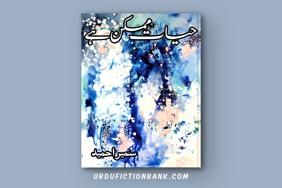 Hayat Mumkin Hai By Sumaira Hameed – Download PDF