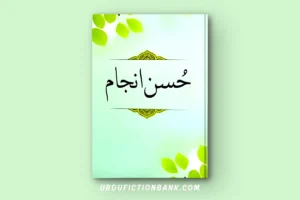 Husn-E-Anjaam By Nimra Ahmed – Download PDF