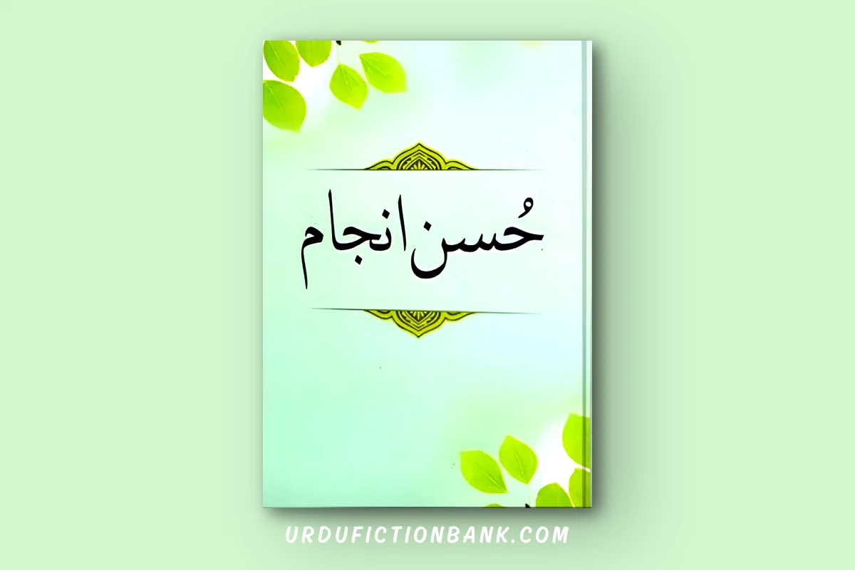 Husn-E-Anjaam By Nimra Ahmed – Download PDF