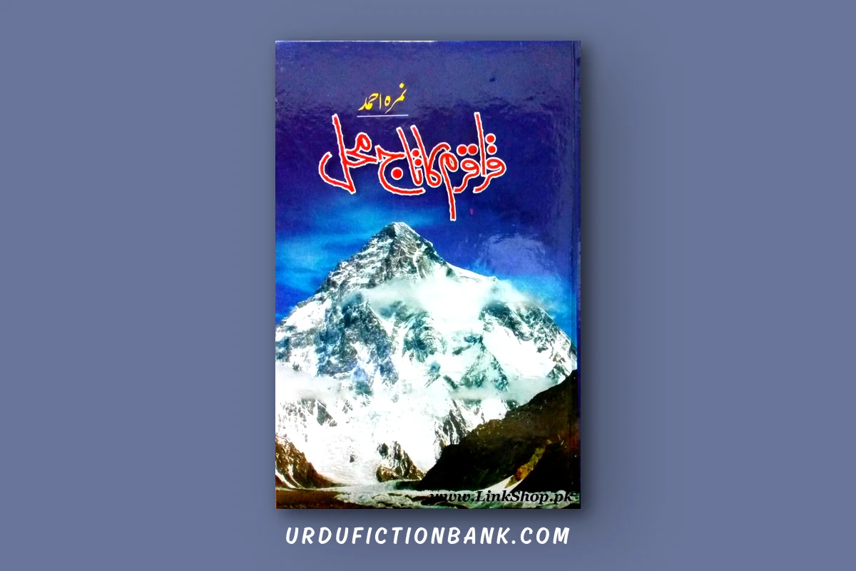 Karakoram Ka Tajmehal By Nemrah Ahmed – Download PDF