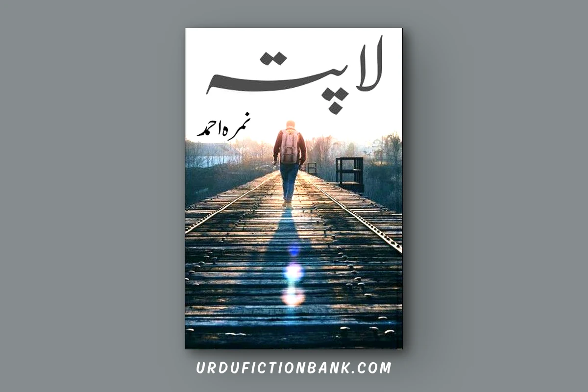 Lapata Novel By Nimrah Ahmed – Download PDF