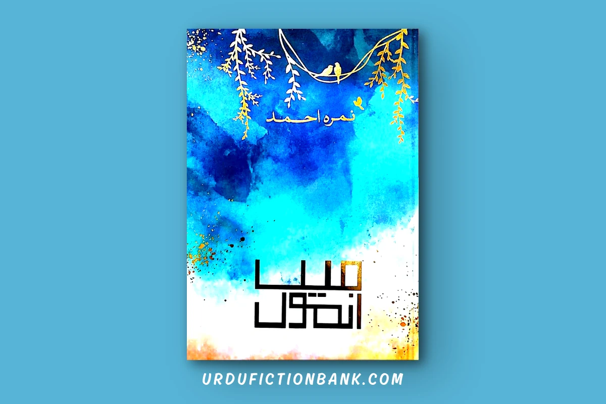 Main Anmol By Nemrah Ahmed – Download PDF
