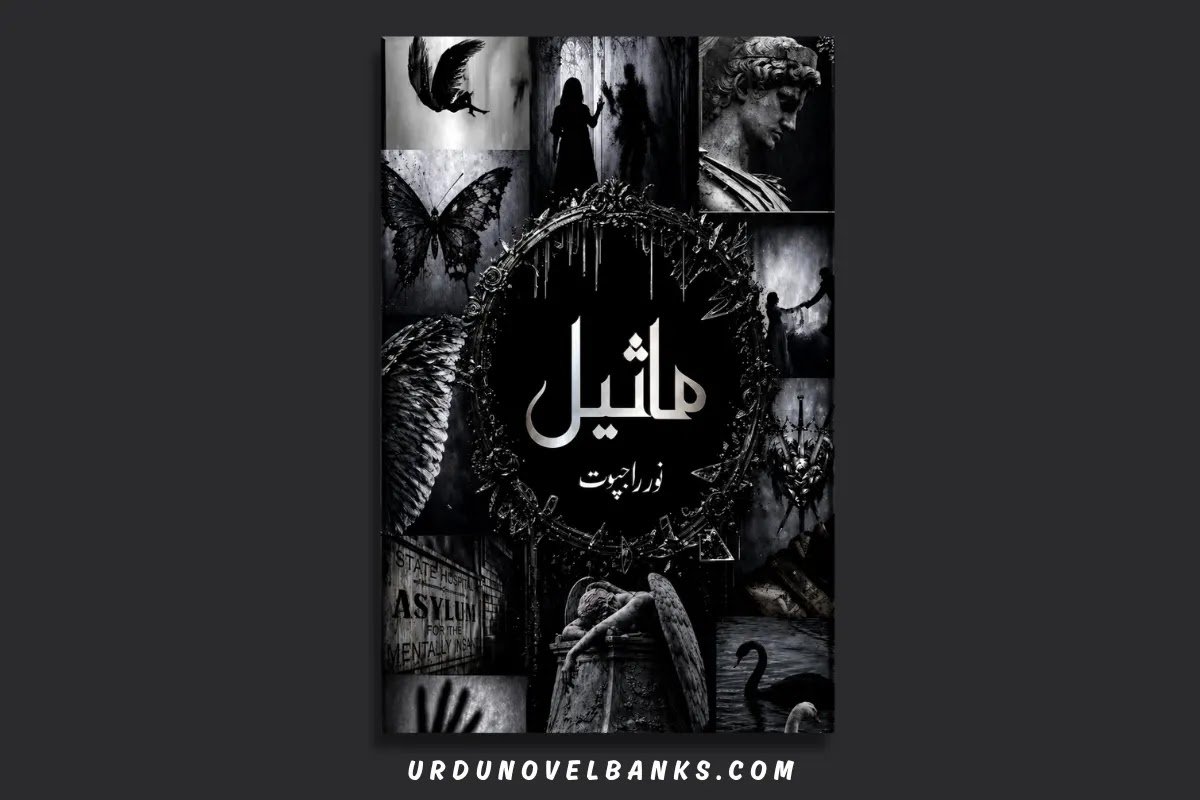 Maseel-novel-by-Noor-Rajpoot-–-Read-Online-Download
