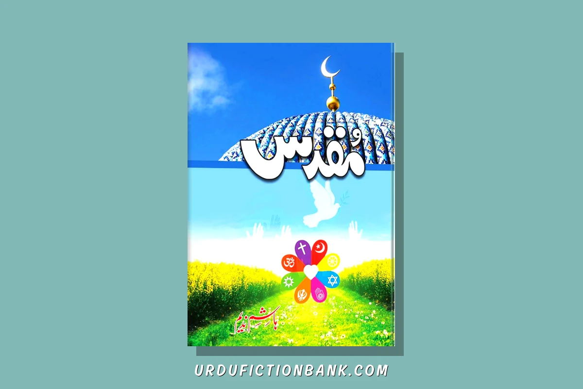 Muqaddas By Hashim Nadeem – Download PDF