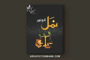Namal By Nimra Ahmad – Download PDF