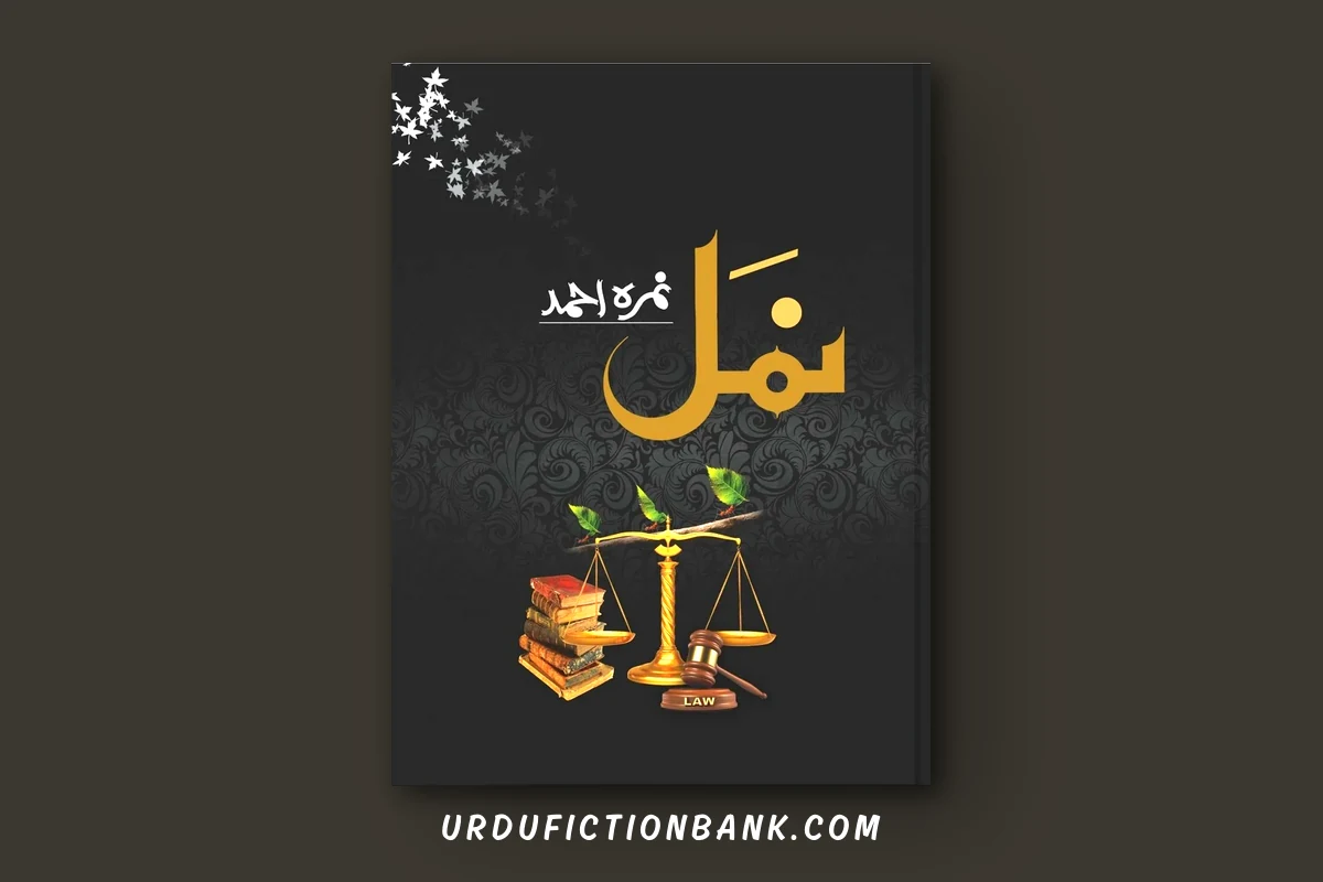 Namal By Nimra Ahmad – Download PDF