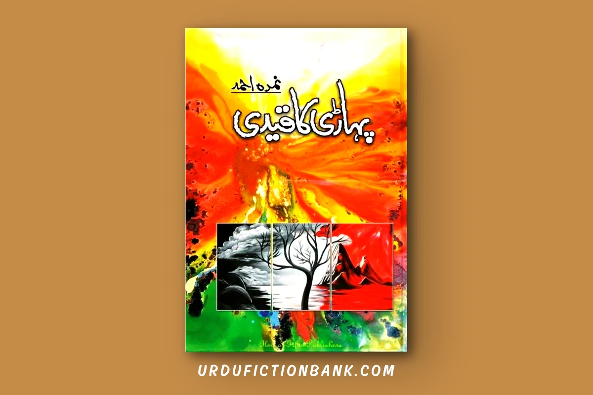 Pahari Ka Qaidi By Nemrah Ahmed – Download PDF