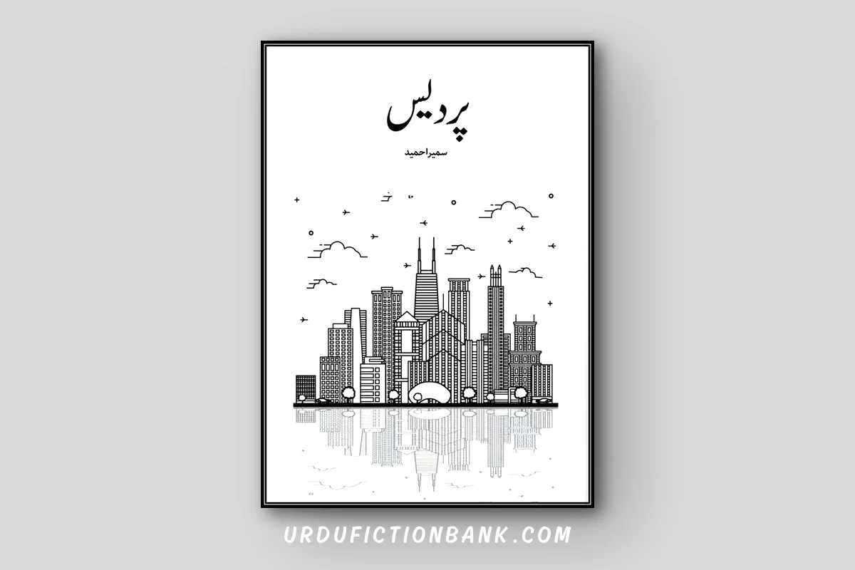 Pardes By Sumaira Hameed – Download PDF