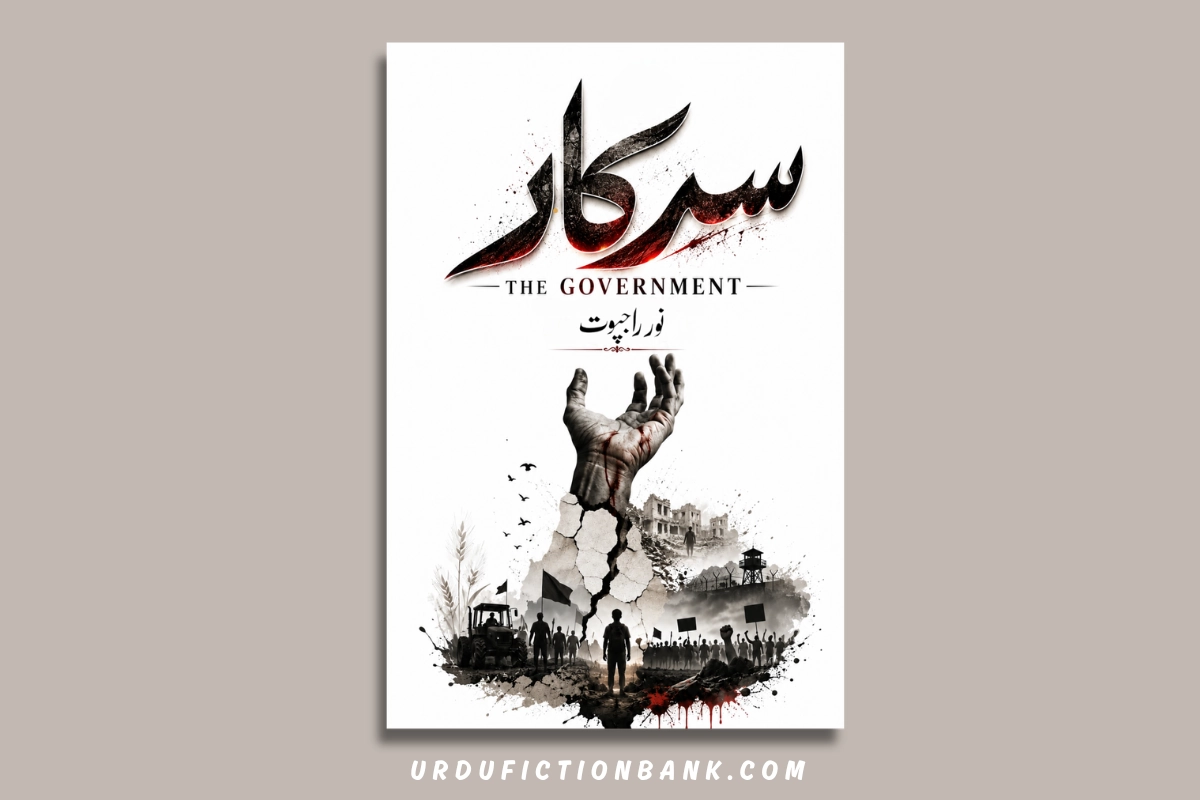 Sarkar By Noor Rajpoot