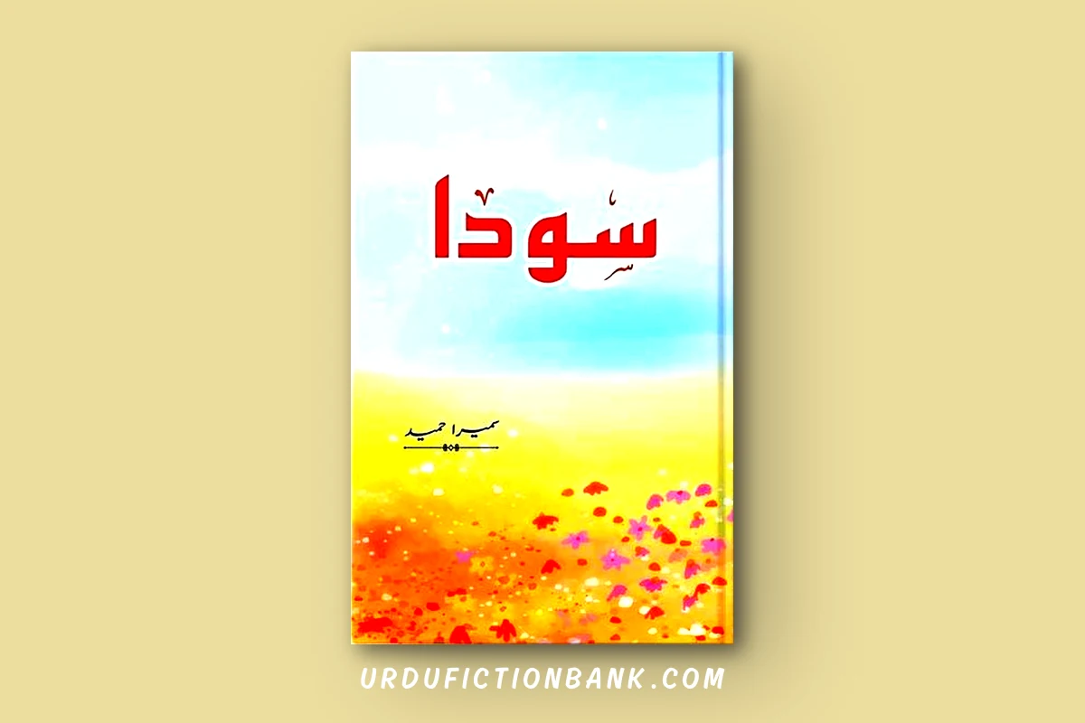 Soda By Sumaira Hameed – Download PDF