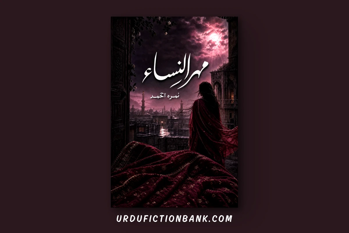 Mehrunisa by nemrah ahmed