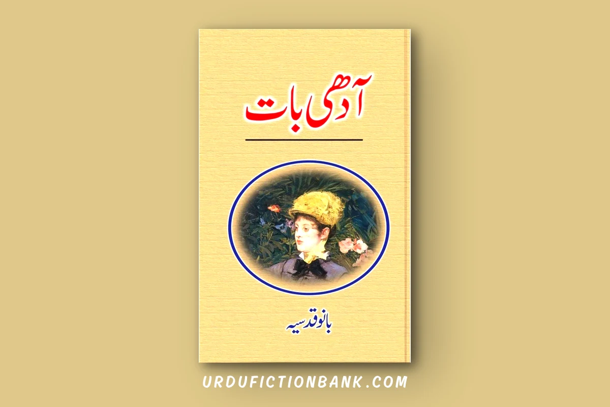 Aatish Zer Pa By Bano Qudsiya – Download PDF