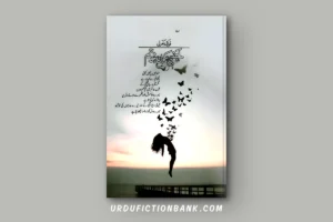 Ajnabi Kon Ho Tum By Farzana Kharal – Download PDF