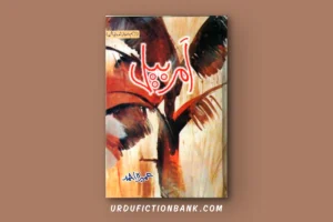 Amarbail Novel By Umera Ahmed – Download PDF