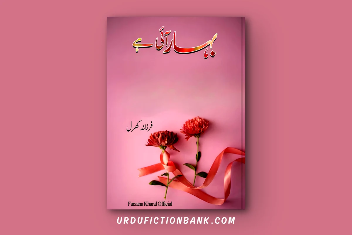Bahar Ai Hai By Farzana Kharal – Download PDF