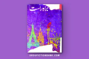 Barah E Raast By Bushra Rehman – Download PDF