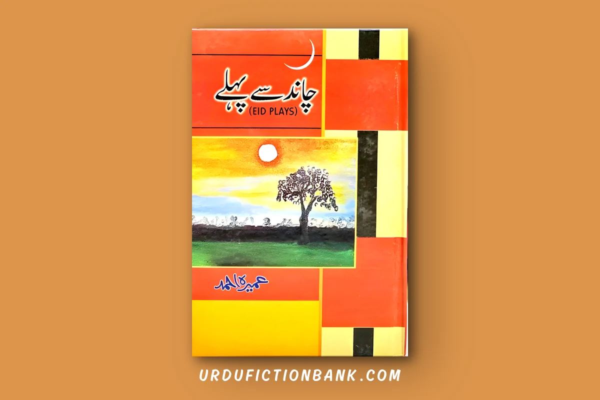 Chand Se Pehle By Umera Ahmed – Download PDF