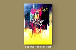 Charagar By Bushra Rehman – Download PDF