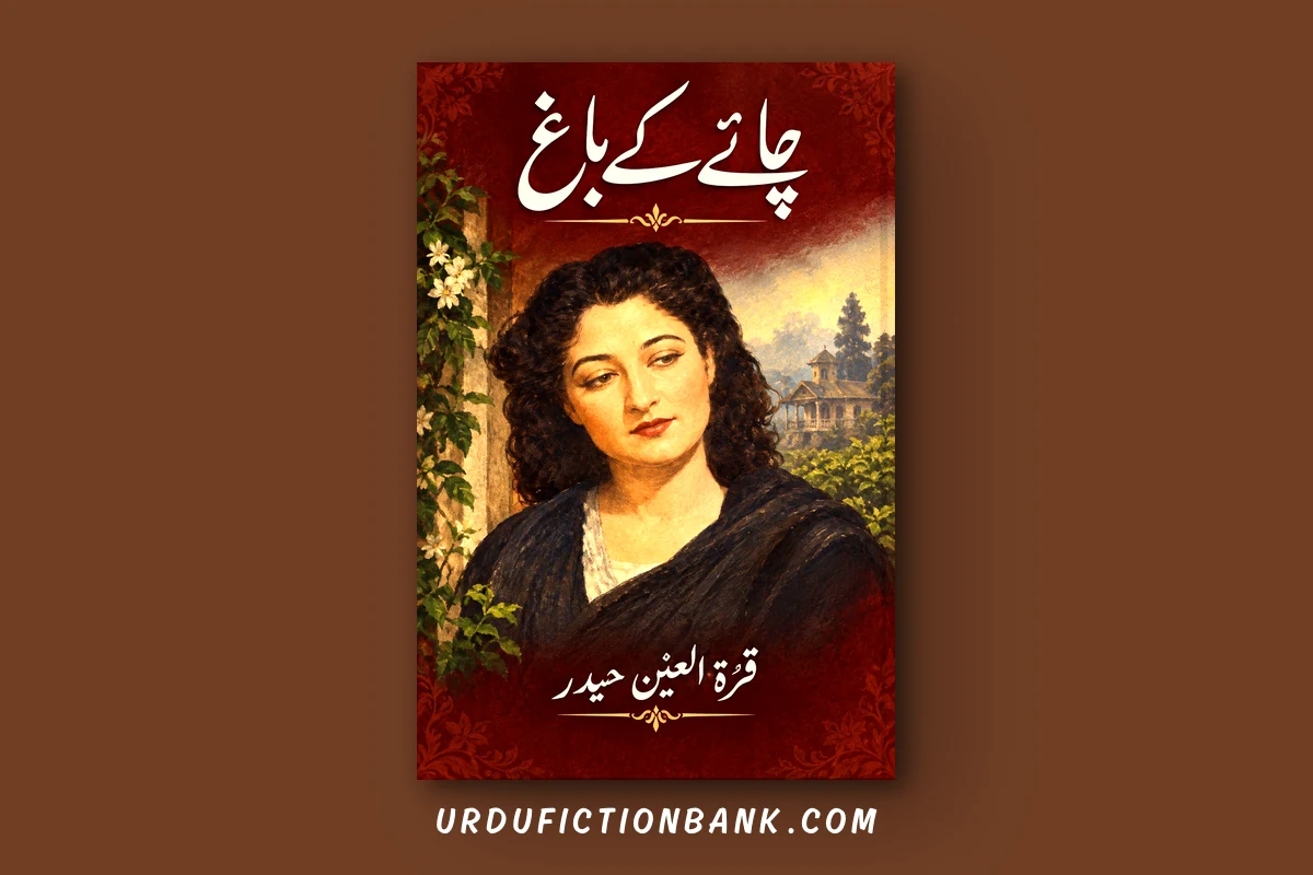 Chaye ke Baagh By Qurratulain Haider – Download PDF
