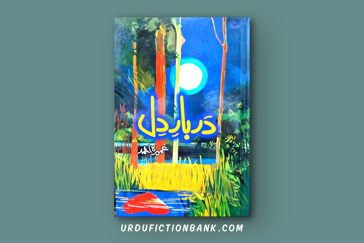 Darbar E Dil By Umera Ahmed – Download PDF