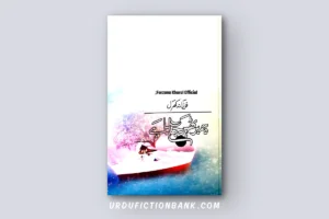 December Thehar Jata Hai By Farzana Kharal – Download PDF