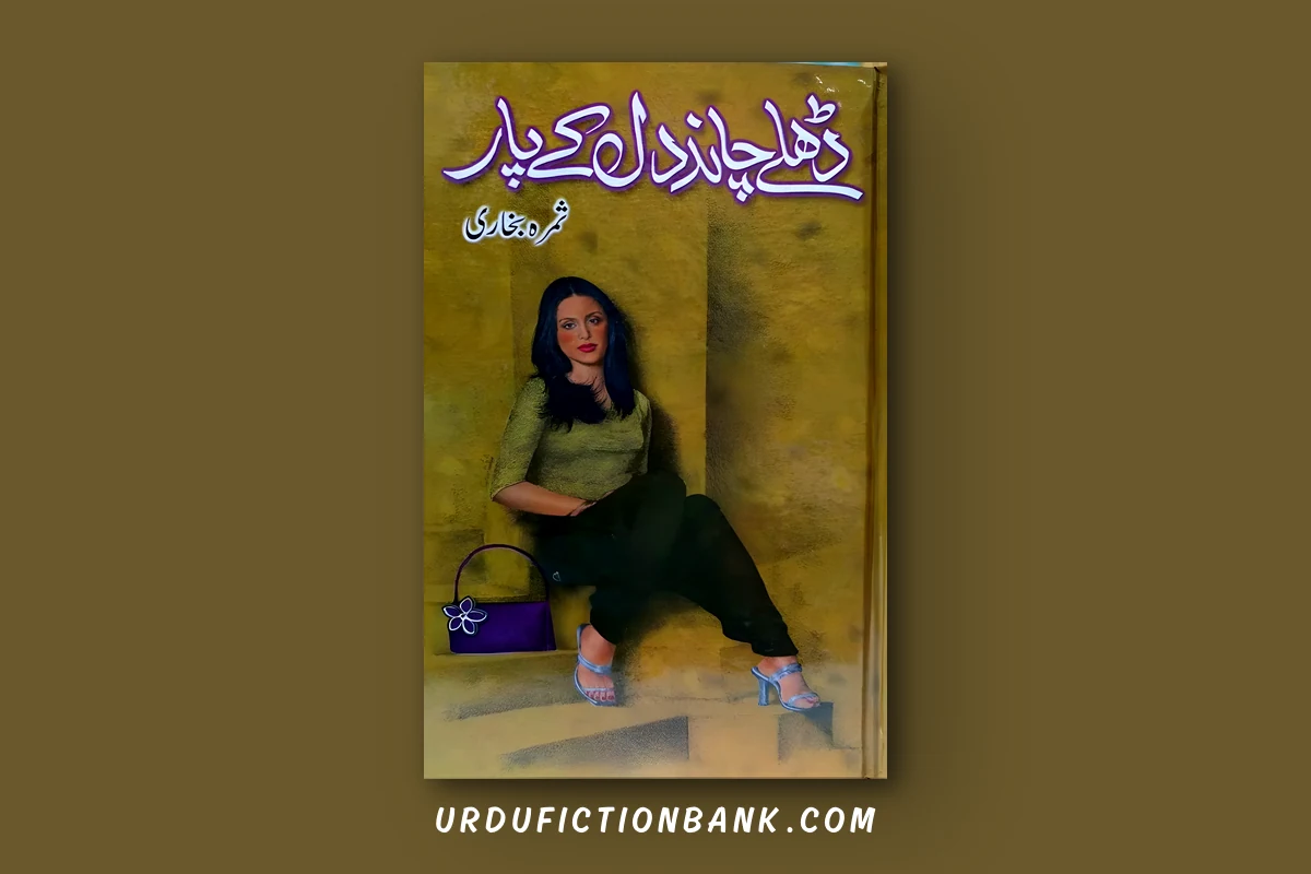 Dhalay Chand Dil ke Par By Samra Bukhari – Download PDF
