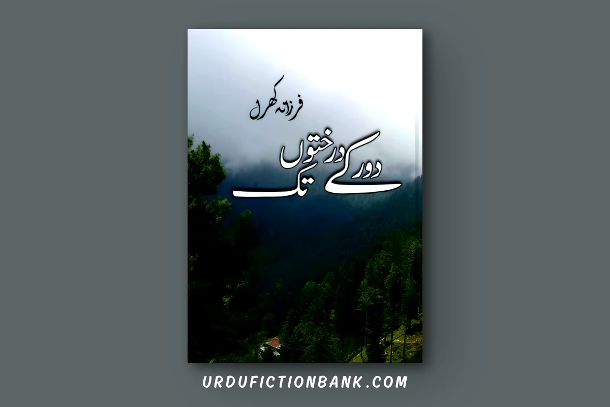 Door Ke Daraktoon Tak By Farzana Kharal – Download PDF