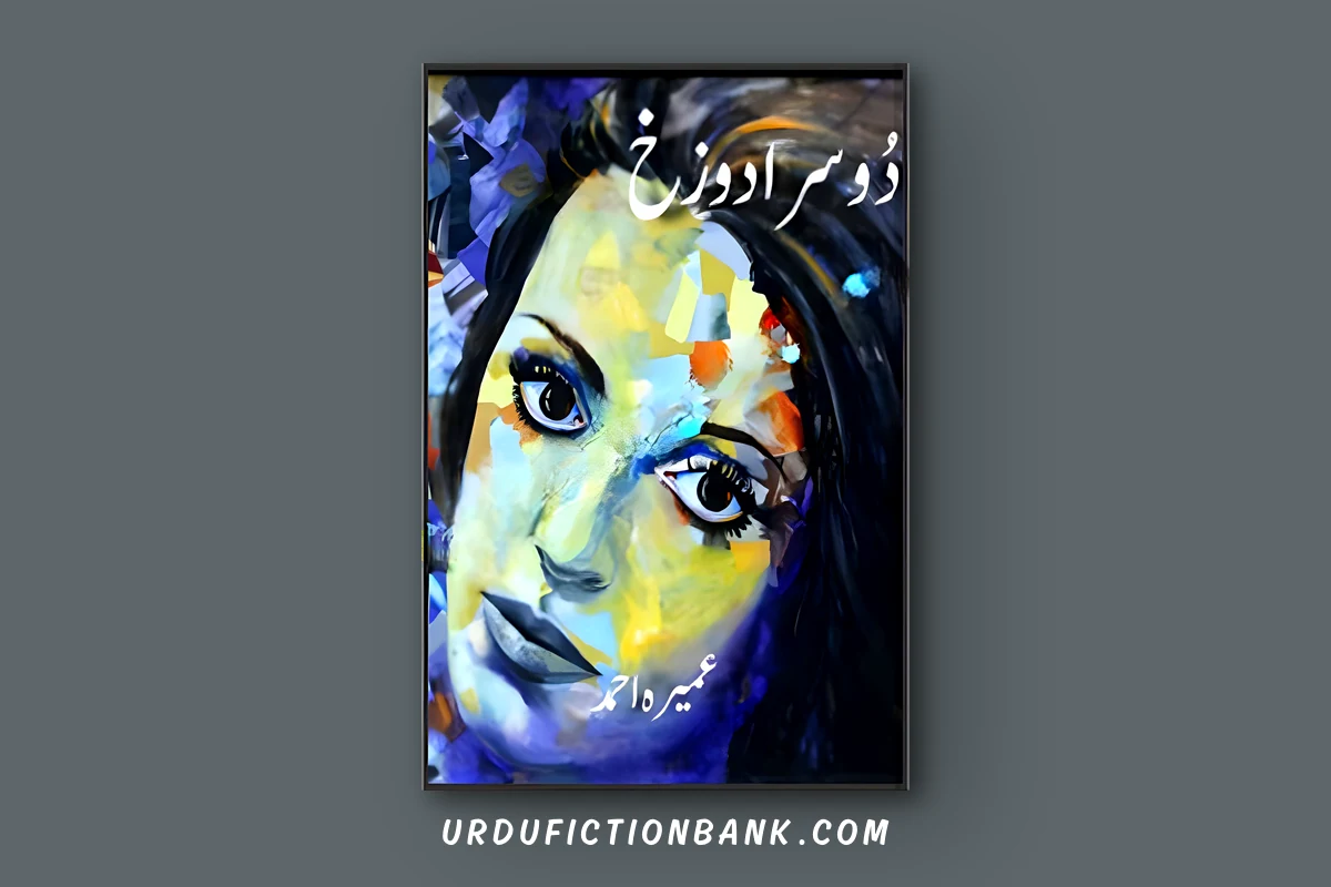 Doosra Dozakh By Umera Ahmed – Download PDF