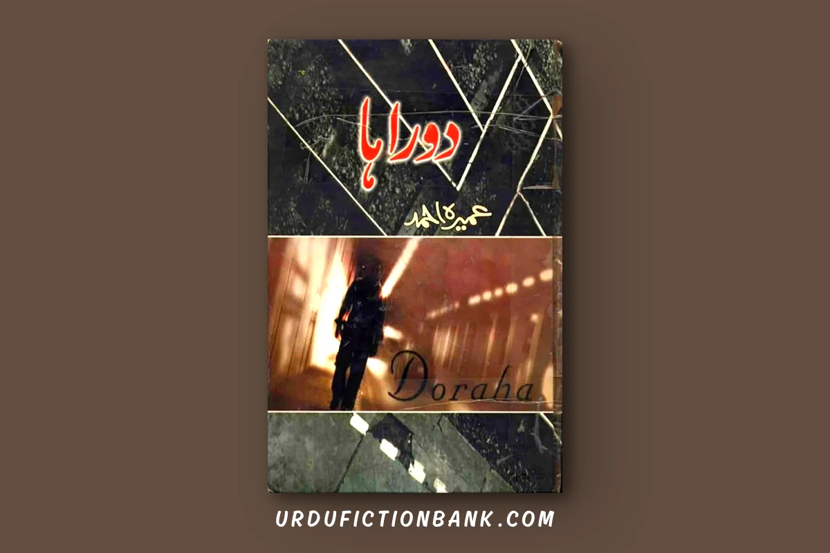 Doraha Novel By Umera Ahmed – Download PDF