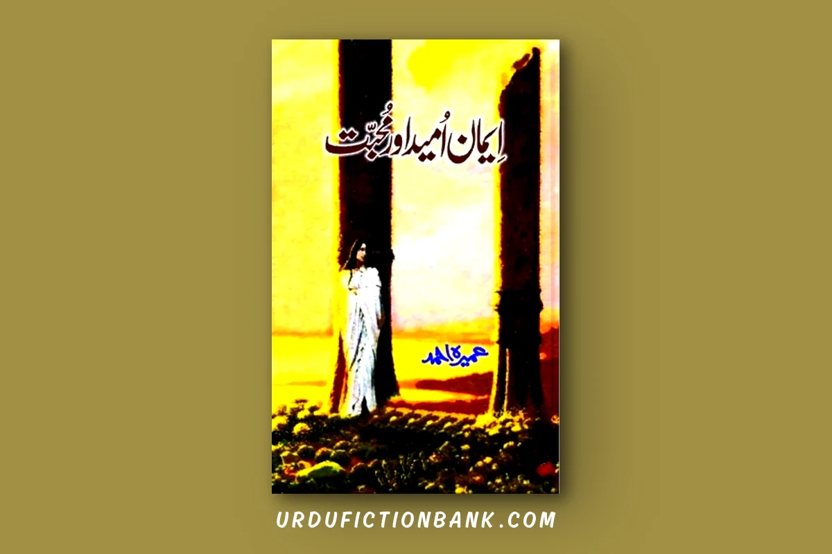 Eman Umeed aur Mohabbat By Umera Ahmed – Download PDF