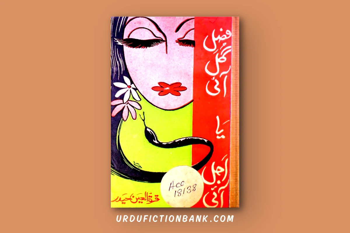 Fasal E Gul ai Ya Ajal Ai By Qurratulain Haider – Download PDF