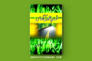 Foot Path Ki Ghaas By Bano Qudsiya – Download PDF