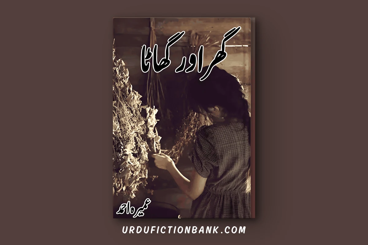 Ghar Aur Ghaata Novel By Umaira Ahmed – Download PDF