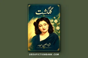 Gulgasht By Qurratulain Haider – Download PDF