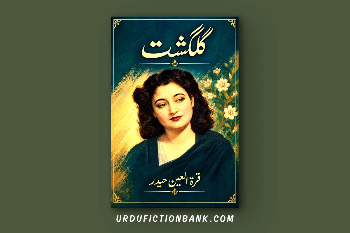 Gulgasht By Qurratulain Haider – Download PDF