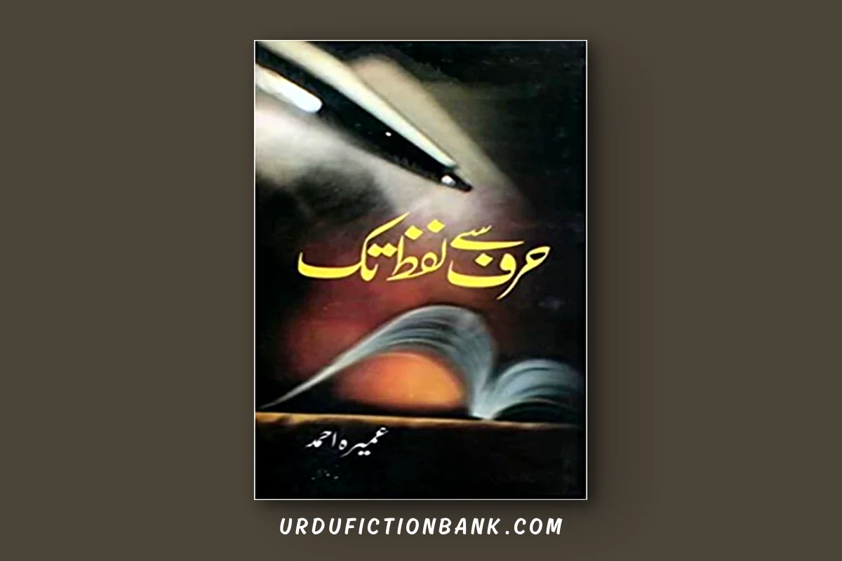 Harf Se Lafz Tak By Umera Ahmed – Download PDF