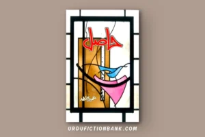 Hasil By Umera Ahmed – Download PDF