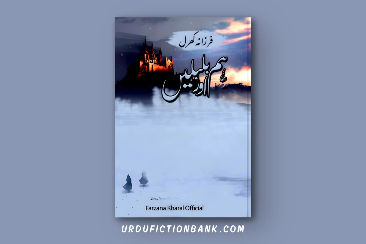 Hum Aur Bulbulain By Farzana Kharal – Download PDF