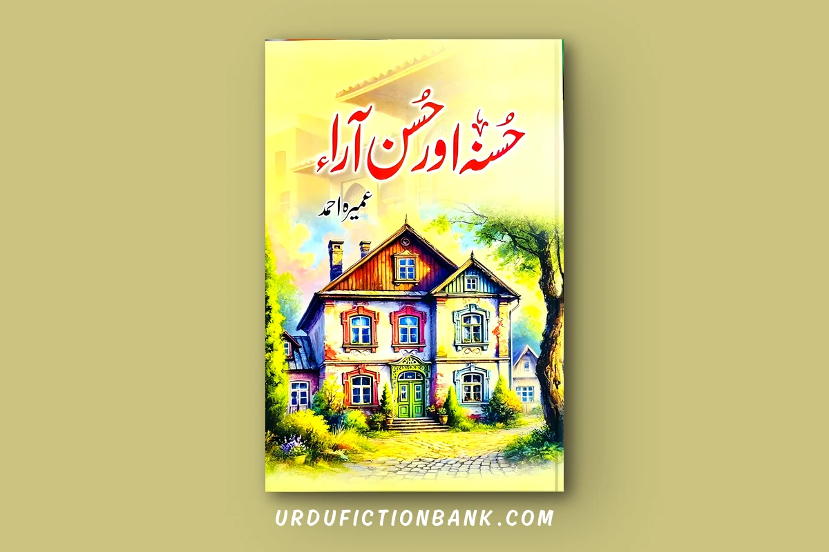 Husna Aur Husan Ara By Umera Ahmed – Download PDF