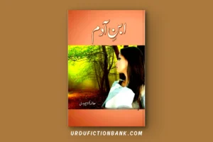 Ibne Adam By Saima Akram Chaudhry – Download PDF