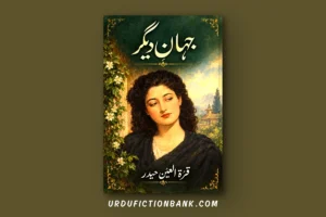 Jahan Degar By Qurratulain Haider – Download PDF